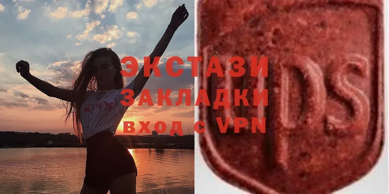 ЭКСТАЗИ 99%  Луза 