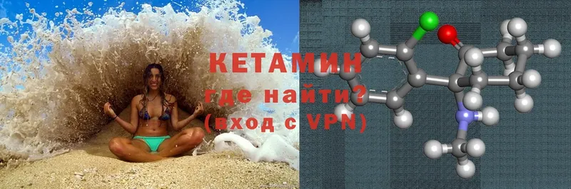 кракен рабочий сайт  Луза  КЕТАМИН ketamine 