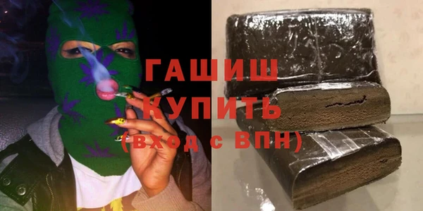 шишки Бугульма