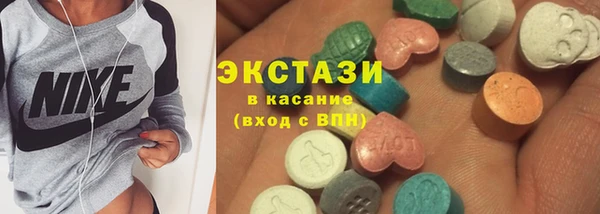 ECSTASY Бронницы